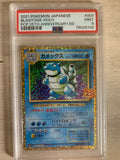 2021 POKEMON JAPANESE
PROMO PACK 25TH
ANNIVERSARY EDITION BLASTOISE-HOLO PSA 9